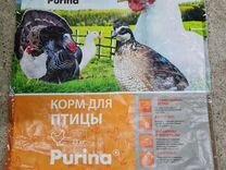 Бвмд Пурина для мясной птицы с 25-45 дн