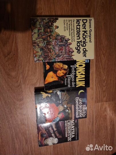 Литература на немецком языке