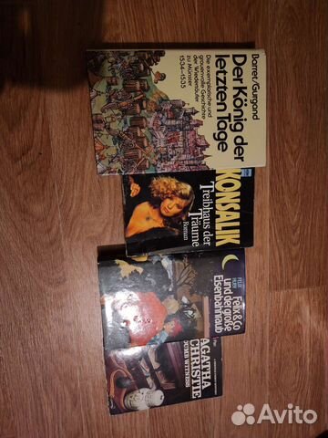 Литература на немецком языке