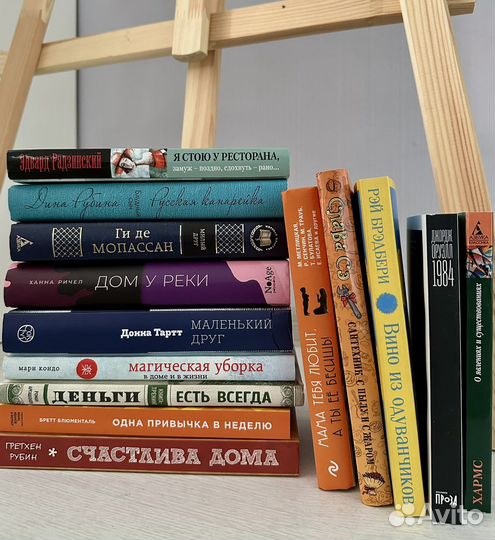 Книги новые