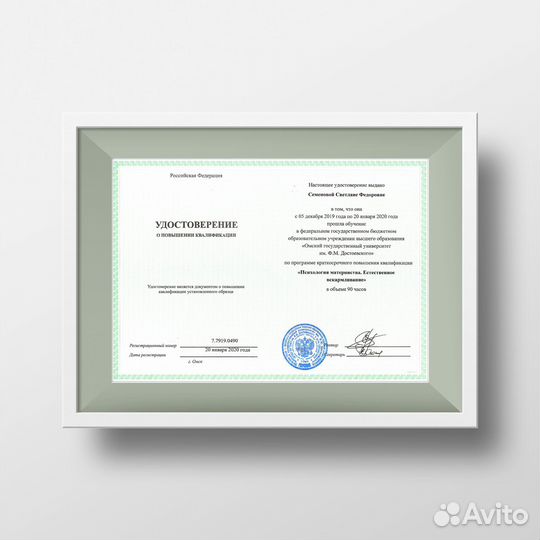 Доула и Акушерка / Подготовка сопровождение родов