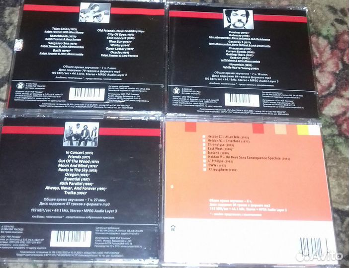 Лицензионные MP3 от RMG - Jazz/Blues/Folk/Experime