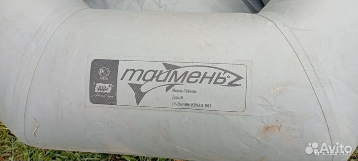 Таймень лодка