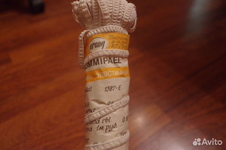 Тесьма эластичная СССР