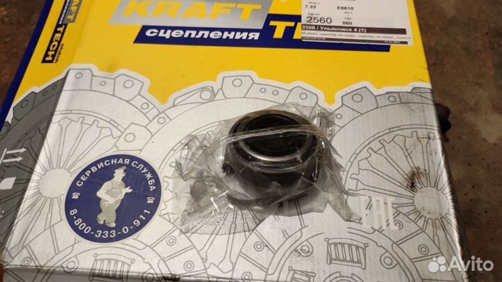 Новый выжимной подшипник Honda Civic 4d