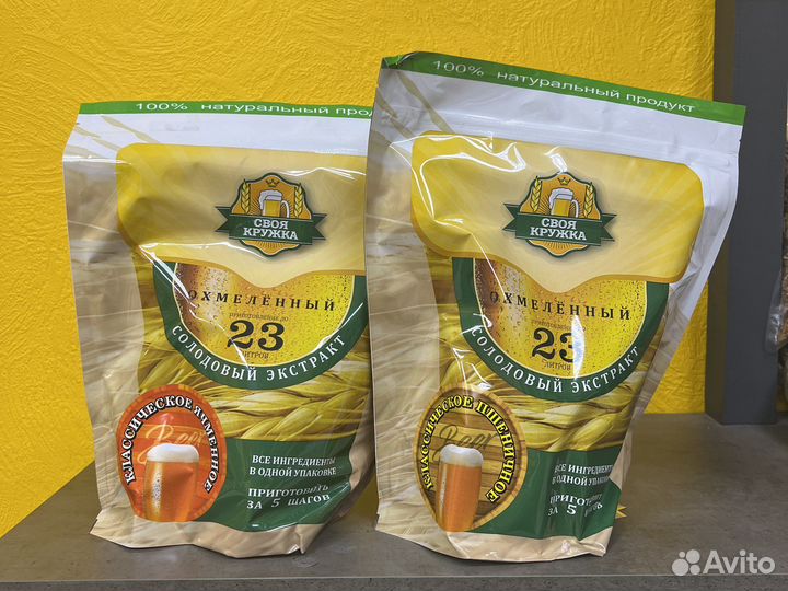 Своя кружка - солодовый экстракт