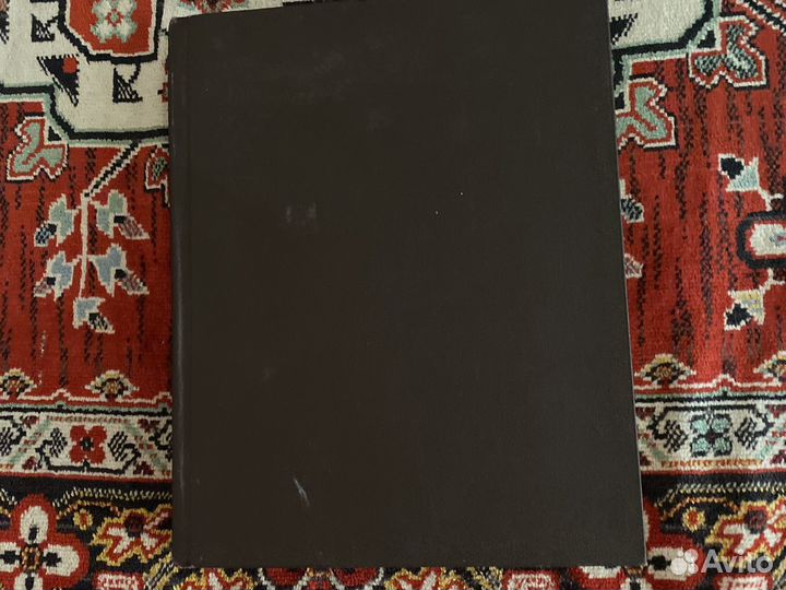 Альбом негашеных марок СССР