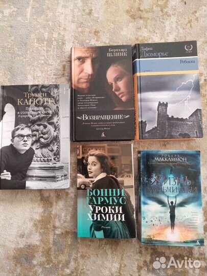 Книги разные, из домашней библиотеки