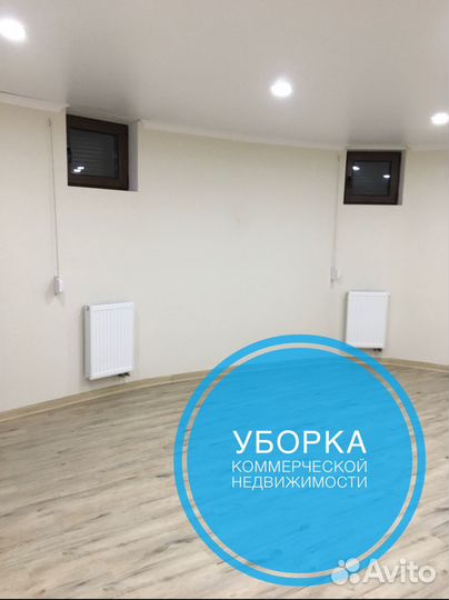 Уборка помещений, офисов, магазинов, зданий