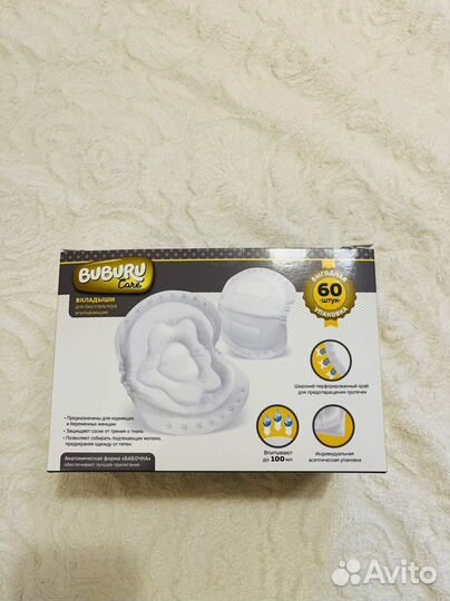 Молокоотсос Medela электрический