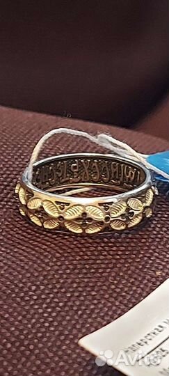 Серебряное кольцо женское 17 р новое