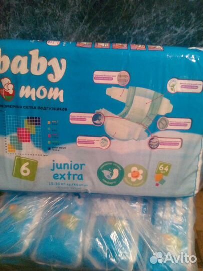 Памперсы подгузники для детей