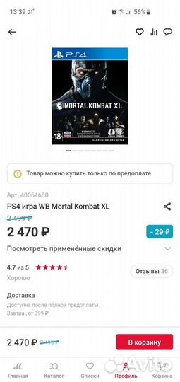 Mortal kombat xl ps4