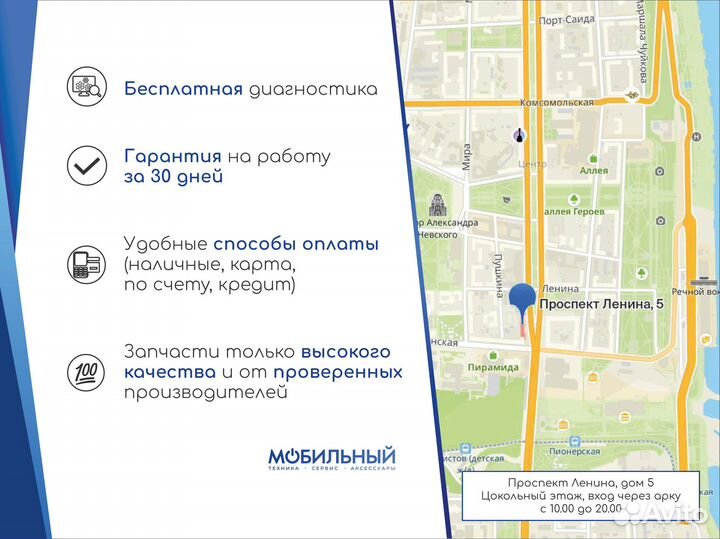 Премиум защитное стекло Remax на iPhone 15 Pro