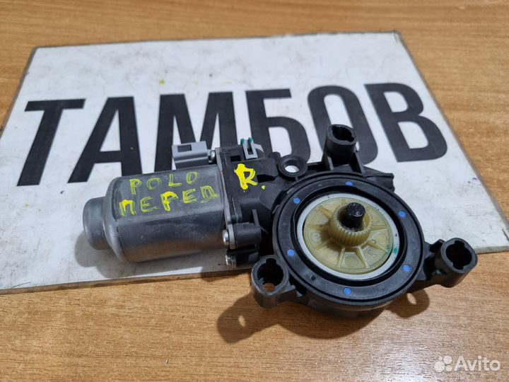 Моторчик правого стеклоподъёмника VW поло 2016 г