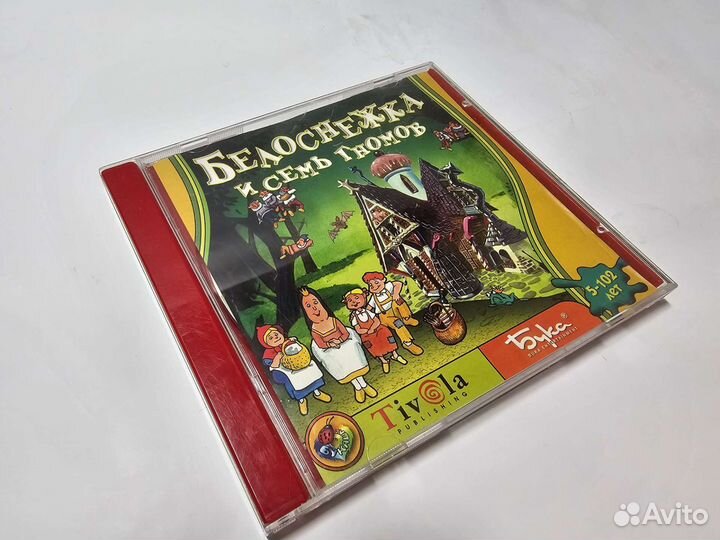 Диски с играми для пк