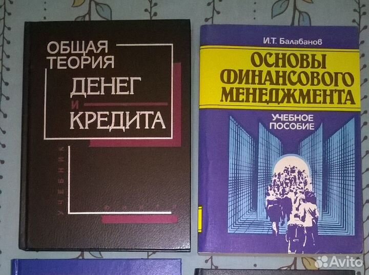 Книги по религии, истории, мифологии, экономике