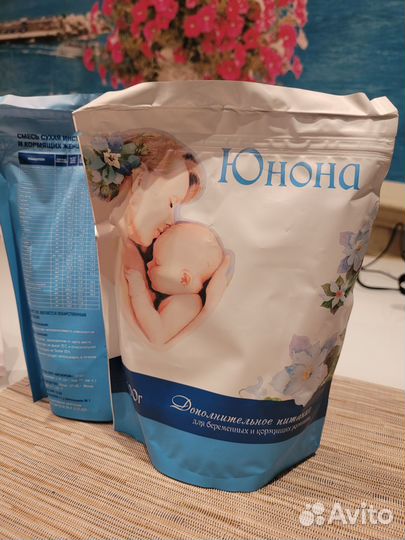 Юнона смесь сухая для беременных и кормящих
