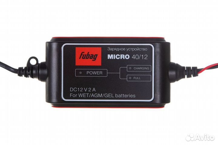 Зарядное устройство Fubag micro 40/12 уцен