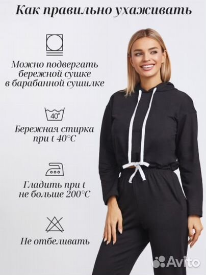 Новый спортивный костюм оверсайз, 42-44 р