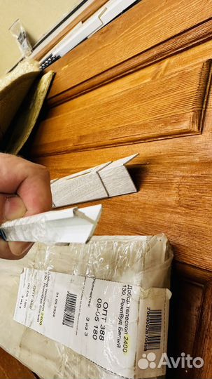 Порог стык Т обрразный