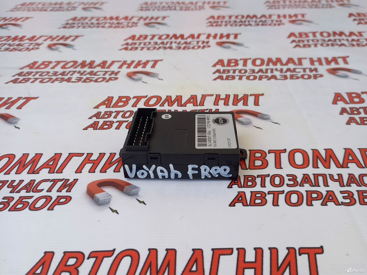 Блок двери задней правой Voyah Free