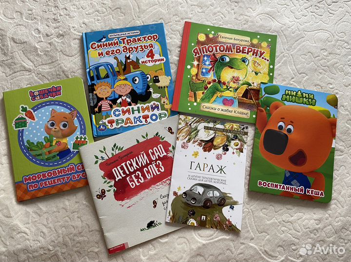 Комплект из 6 книг (13 сказок внутри)