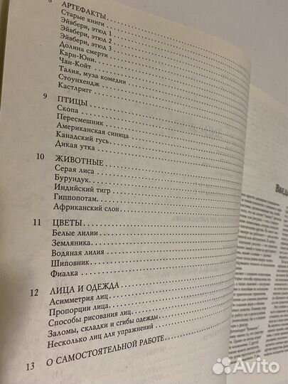 Книги о творчестве, обучение, мотивация