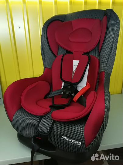 Автокресло Детское Новое 
