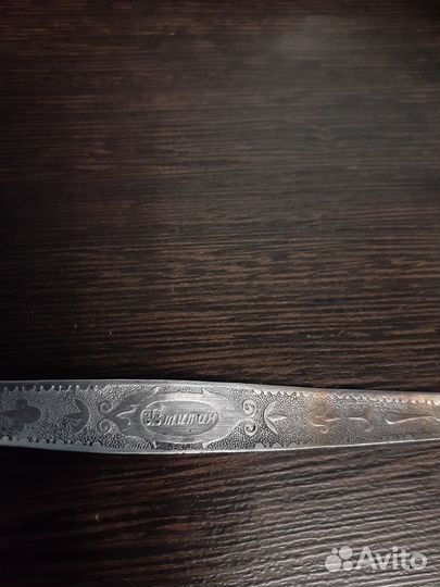 Титановая вилка СССР