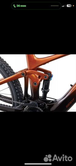Велосипед Giant Trance X Advanced E+ EL 2 - Amber