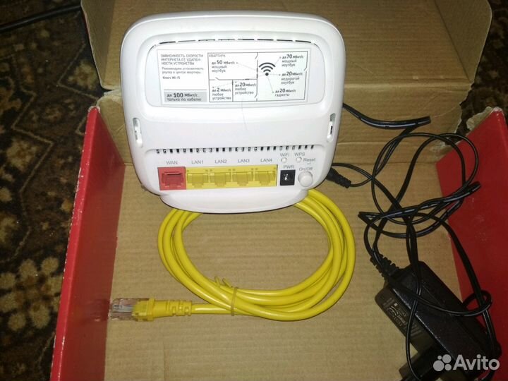 Wifi роутер