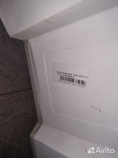 Холодильный Шкаф Polair CM-107S