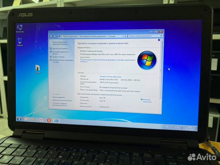 Asus K50C для офиса, на SSD