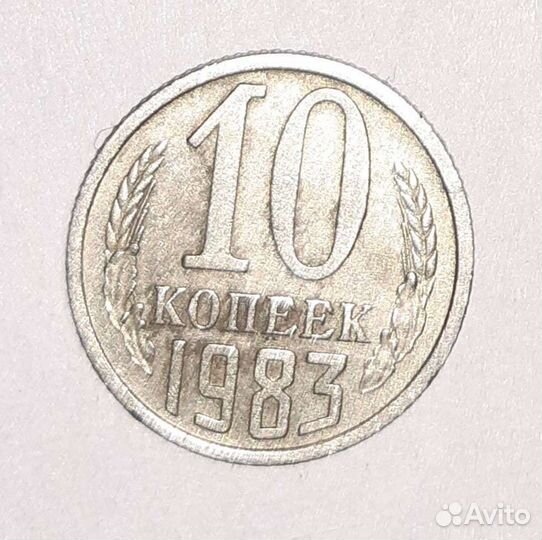 Монеты разного номинала