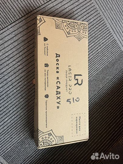 Доска садху 10 мм