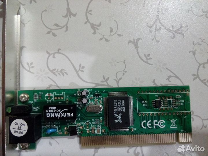 Сетевая карта