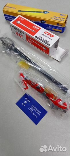 Рулевая тяга тигуан