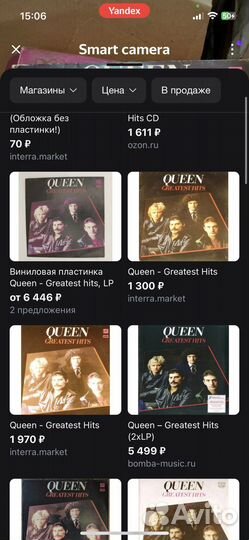 Виниловая пластинка Queen