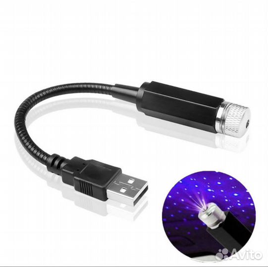 Светодиодные ночник с изображением звездного неба