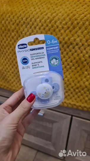 Детский набор для малыша Chicco