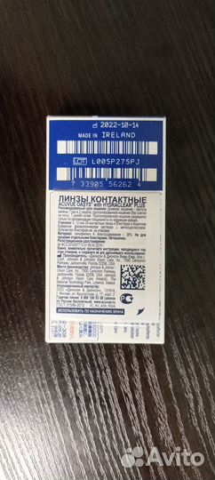 Acuvue oasys with hydraclear plus - 1.00 8.4 (6шт)