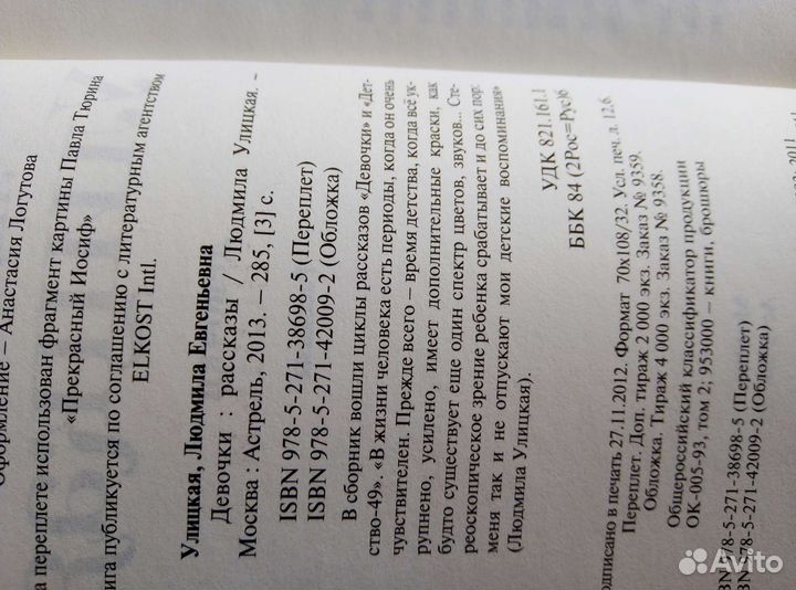 Разные книги