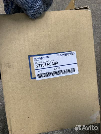 Заглушка буксировочного крюка Subaru Outback B12