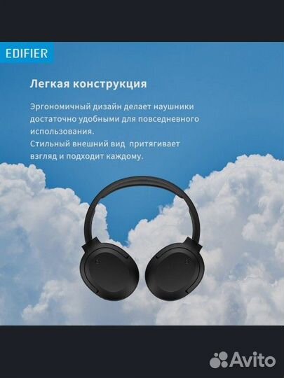 Беспроводные наушники 