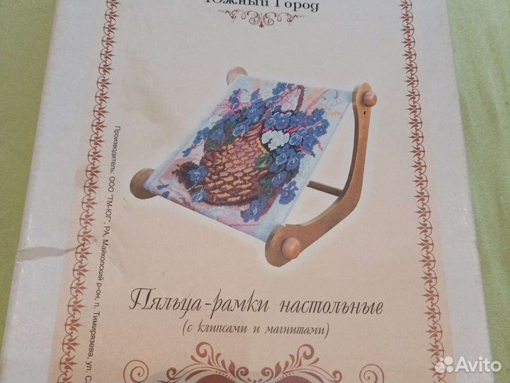 Пяльцы рамка