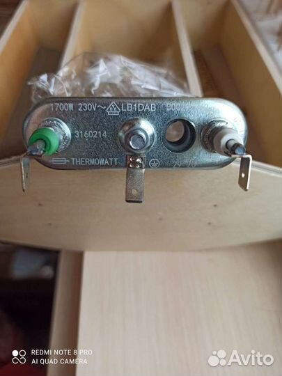 Тэн для стиральной машины