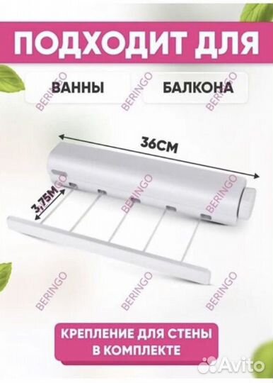 Новая настенная раскладная сушилка для белья