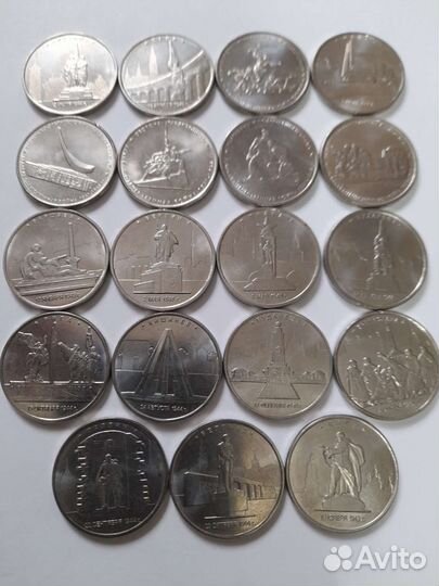 Юбилейные монеты