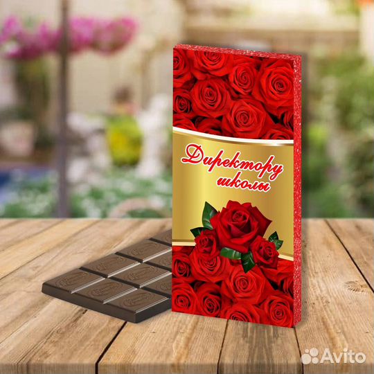 Шоколадные наборы на Выпускные шокобоксы